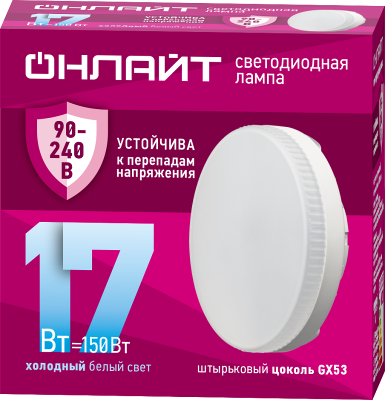 лампа светодиодная 90 432 oll-gx53-17-230-6.5k (pro 90-240в) онлайт 90432 от BTSprom.by