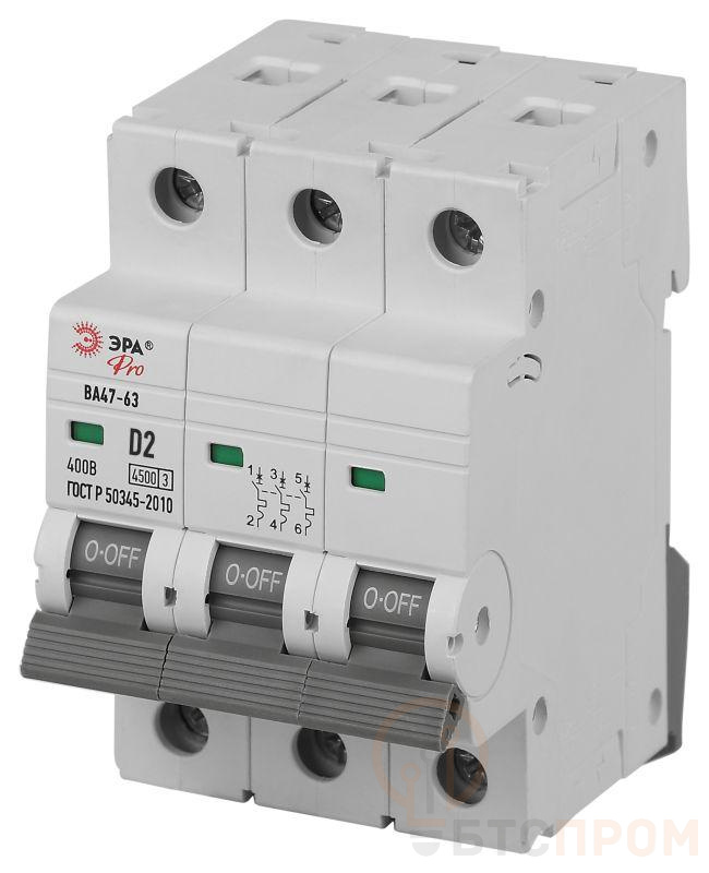 Выключатель автоматический 3п D 2А 4.5кА ВА47-63 PRO ЭРА Б0059469 фото в каталоге от BTSprom.by  Выключатель автоматический 3п D 2А 4.5кА ВА47-63 PRO ЭРА Б0059469 фото в каталоге от BTSprom.by
