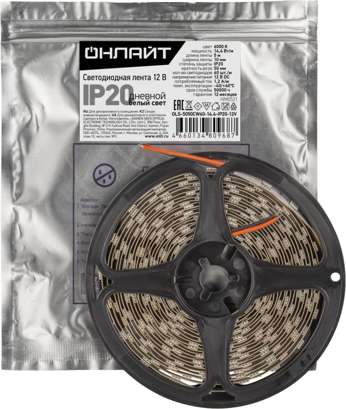 лента светодиодная 80 968 ols-5050cw60-14.4-ip20-12v (уп.5м) онлайт 80968 от BTSprom.by