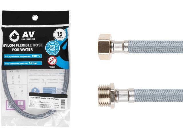 подводка гибкая, nylon, гайка 1/2" - штуцер 1/2" 80см av engineering (16 bar, 100°с, в пакете) ave20980 от BTSprom.by