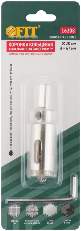  Коронка кольцевая алмазная по керамограниту камню и кафелю 20х70мм с центровочным сверлом FIT 16208 фото в каталоге от BTSprom.by