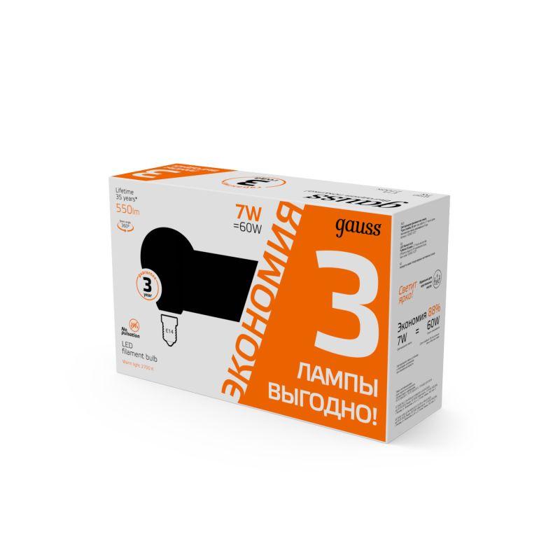 Лампа светодиодная филаментная Black Filament 7Вт P45 шар 2700К тепл. бел. E14 550лм промо (уп.3шт) GAUSS 105901107T фото в каталоге от BTSprom.by