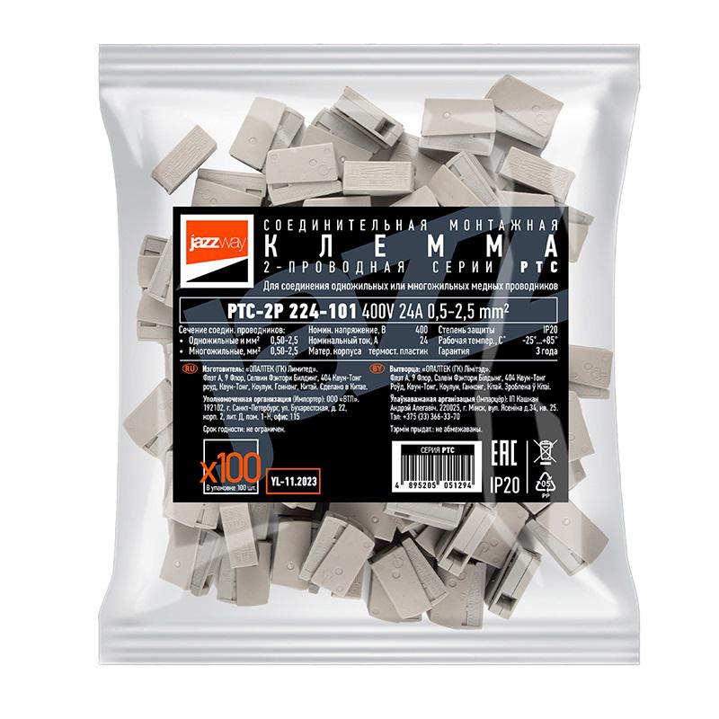  Клемма монтажная для подключения светильников PTC-2P 224-101 400В 24А 0.5-2.5кв.мм Jazzway 5051294 фото в каталоге от BTSprom.by