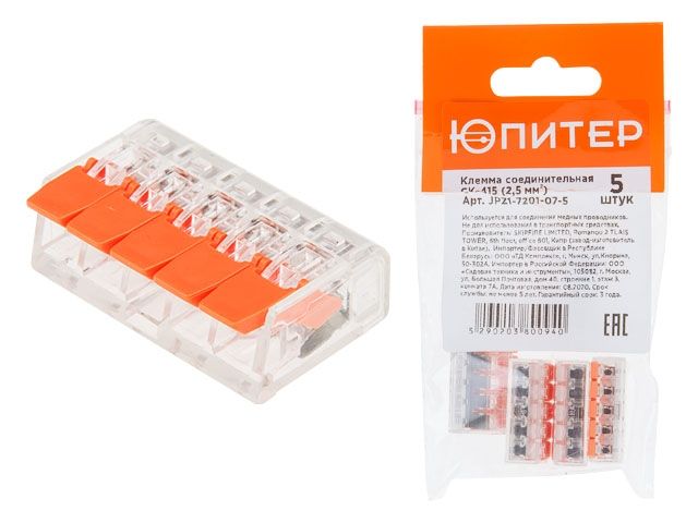 клемма соединительная ск-415 (2.5 мм2) (5 шт) юпитер jpz1-7201-07-5 от BTSprom.by