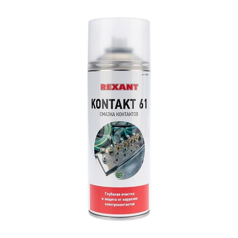 смазка для контактов kontakt 400мл rexant 85-0007 от BTSprom.by
