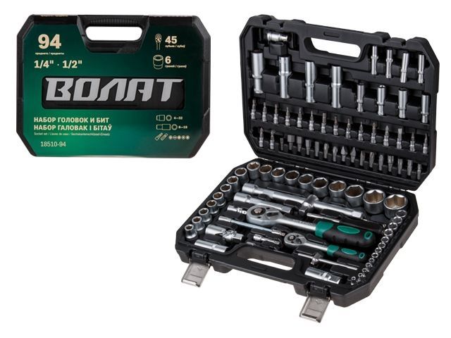 набор головок и бит 94пр. волат (1/4", 1/2", 6 граней) 18510-94 от BTSprom.by