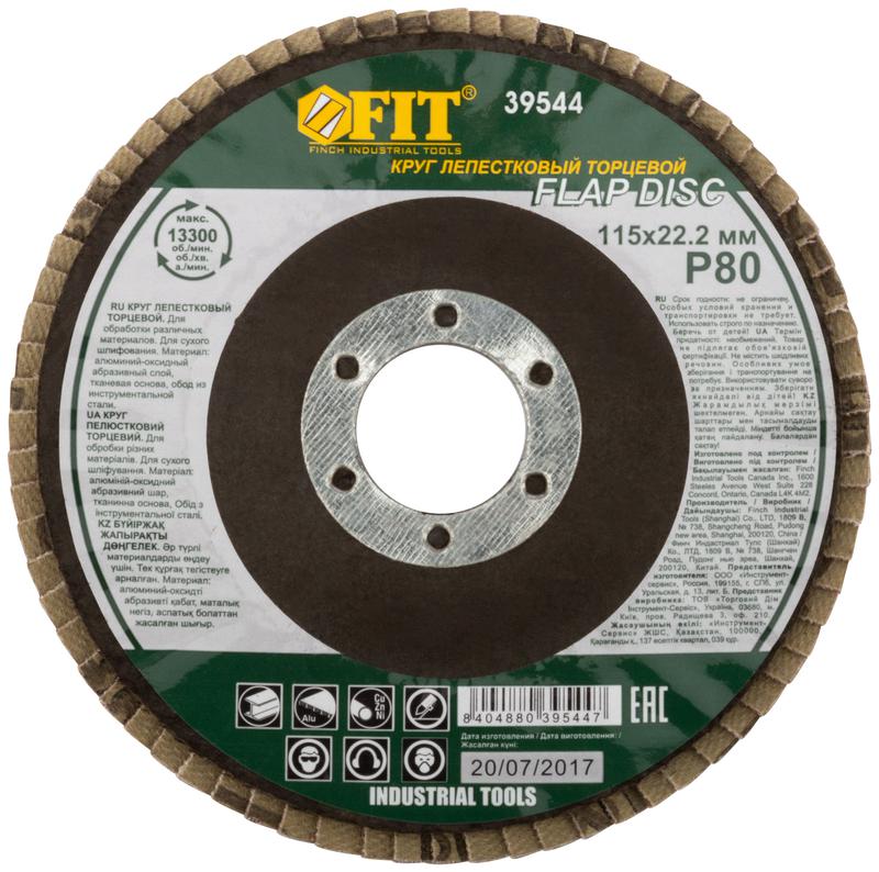  Круг лепестковый торцевой 115мм Р 80 FIT 39544 фото в каталоге от BTSprom.by