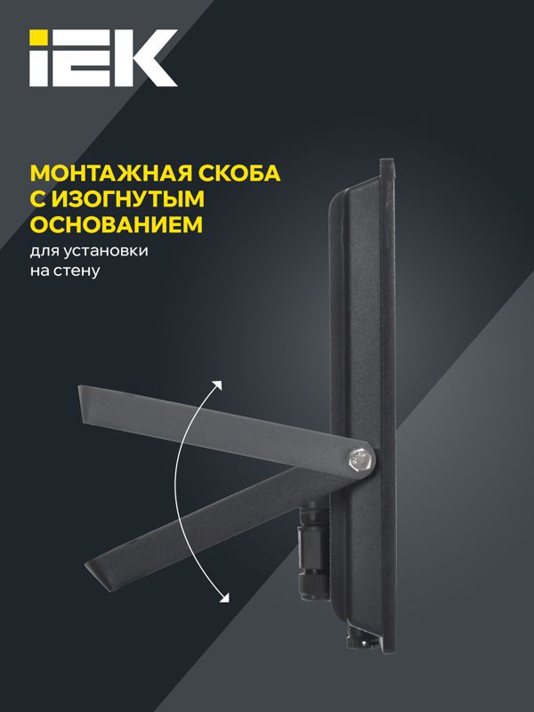  Прожектор светодиодный СДО 06-150 IP65 4000К черн. IEK LPDO601-150-40-K02 фото в каталоге от BTSprom.by