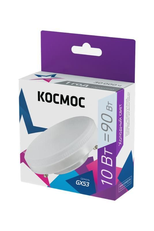 лампа светодиодная 10вт 6500к gx53 220в космос lksm_led10wgx5365c от BTSprom.by