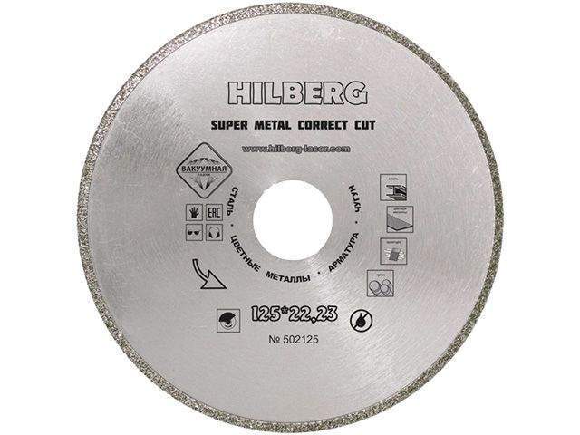 алмазный круг 125х22 мм по металлу super metal correct cut hilberg (назначение: сталь, цветные металлы, арматура, чугун.  толщина режущей кромки 1,5 м от BTSprom.by