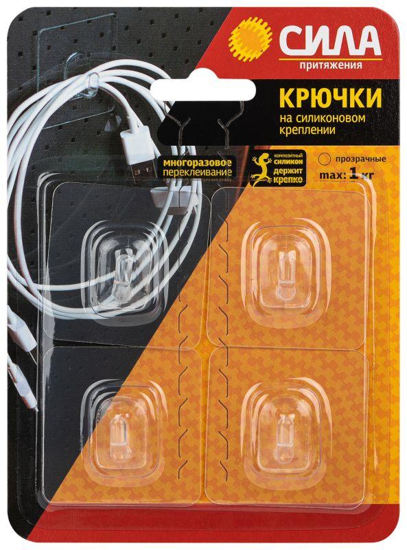 крючок на силиконовом крепление 5х5 до 1кг (sh5-s4tr-24) (24/288/2304) прозр. (уп.4шт) сила б0002526 от BTSprom.by