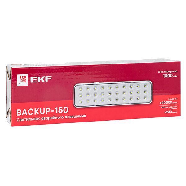  Светильник аварийного освещения BACKUP-150 LED PROxima EKF dpa-101 фото в каталоге от BTSprom.by
