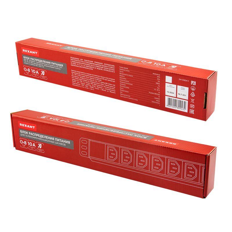  Блок распределения питания PDU 8 розеток C13 10А без выкл. вилка C14 горизонт. шнур 2м корпус алюм. Rexant 04-0304-1 фото в каталоге от BTSprom.by