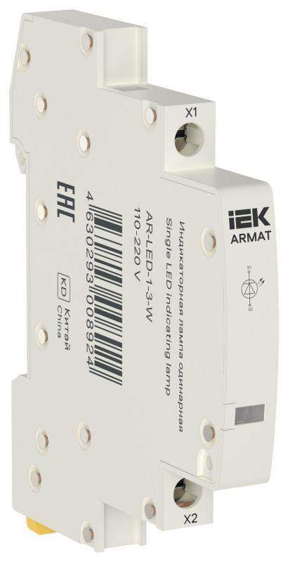 лампа индикаторная одинарная led 110-220в dc бел. armat iek ar-led-1-3-w от BTSprom.by лампа индикаторная одинарная led 110-220в dc бел. armat iek ar-led-1-3-w от BTSprom.by