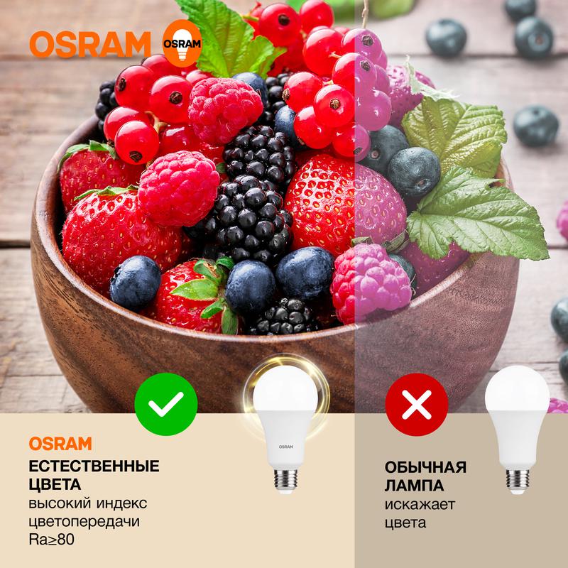 Лампа светодиодная LED Value A 25Вт 3000К тепл. бел. E27 2000лм угол пучка 180град. 220-240В матов. пластик (замена 200Вт) OSRAM 4058075696716 фото в каталоге от BTSprom.by