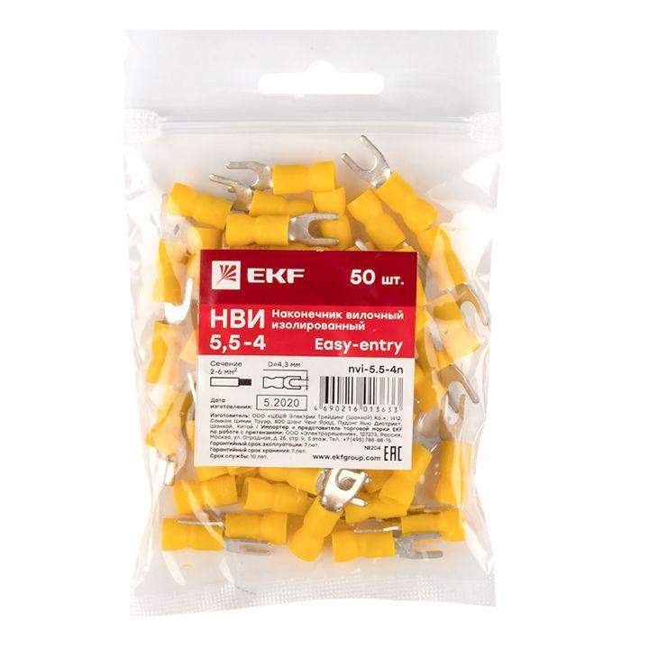  Наконечник вилочный изол. НВИ 6.0-4 (уп.50шт) EKF nvi-5.5-4n фото в каталоге от BTSprom.by