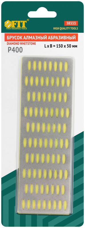  Брусок абразивный алмазный 150х50мм Р 400 желт. FIT 38333 фото в каталоге от BTSprom.by