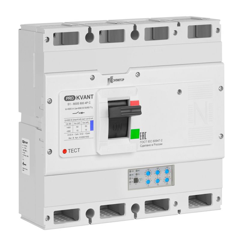 выключатель автоматический pro.kvant s1-800s 4p c 800а 50ка в литом корпусе с электрон. расцеп. контактор kv0001002 от BTSprom.by
