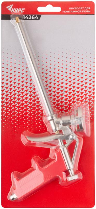  Пистолет для монтажной пены алюм. корпус КУРС 14264 фото в каталоге от BTSprom.by