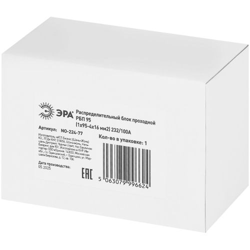  Блок распределительный проходной NO-224-77 РБП 95 (1х95-4х16кв.мм) 232/100А Эра Б0062998 фото в каталоге от BTSprom.by