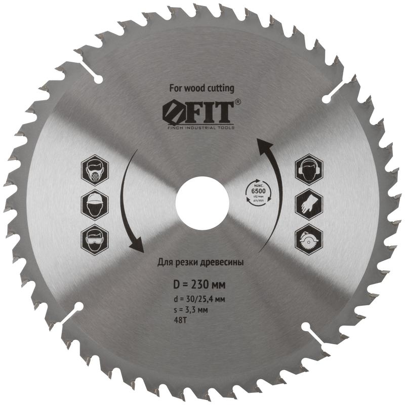 диск пильный для циркулярных пил по дереву 230х30/25.4х48t fit 37757 от BTSprom.by