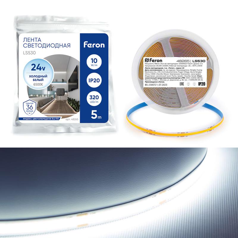 лента светодиодная 320smd(2110) 10вт/м 24в 5000х8х1.8мм ip20 6500к ls530 (уп.5м) feron 48265 от BTSprom.by