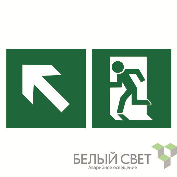 знак безопасности bl-3015.e34"напр. к эвакуационному выходу налево вверх" белый свет a18186 от BTSprom.by