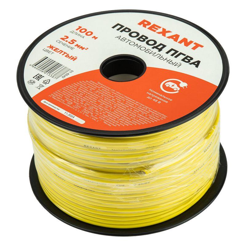  Провод ПГВА 2.5 Ж бухта (м) Rexant 01-6542 фото в каталоге от BTSprom.by