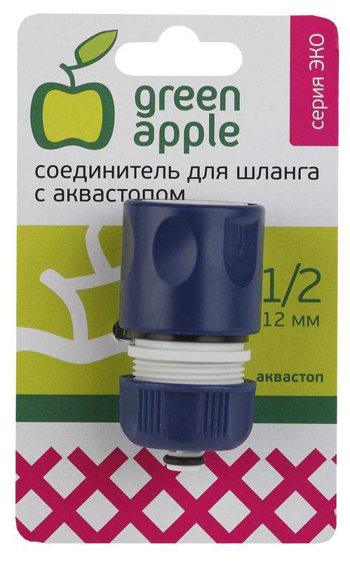  Соединитель-коннектор с аквастопом для шланга 12мм (1/2) пластик (50/2 Green Apple Б0017769 фото в каталоге от BTSprom.by