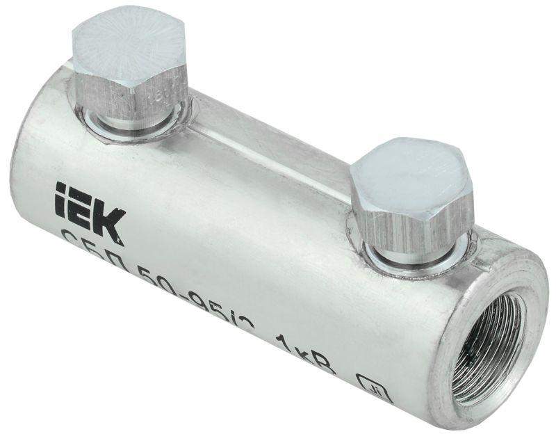 соединитель болтовой луженый сбл 50-95/2 1кв iek ucb11-050-095-02-01 от BTSprom.by