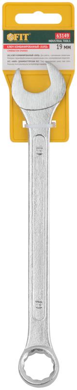  Ключ комбинированный "Хард" хромированное покрытие 19мм FIT 63149 фото в каталоге от BTSprom.by