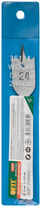  Сверло по дереву перовое 24х152мм FIT 36124 фото в каталоге от BTSprom.by
