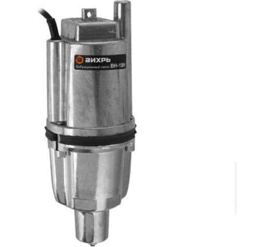  Насос вибрационный ВН-15Н Вихрь 68/8/6 фото в каталоге от BTSprom.by