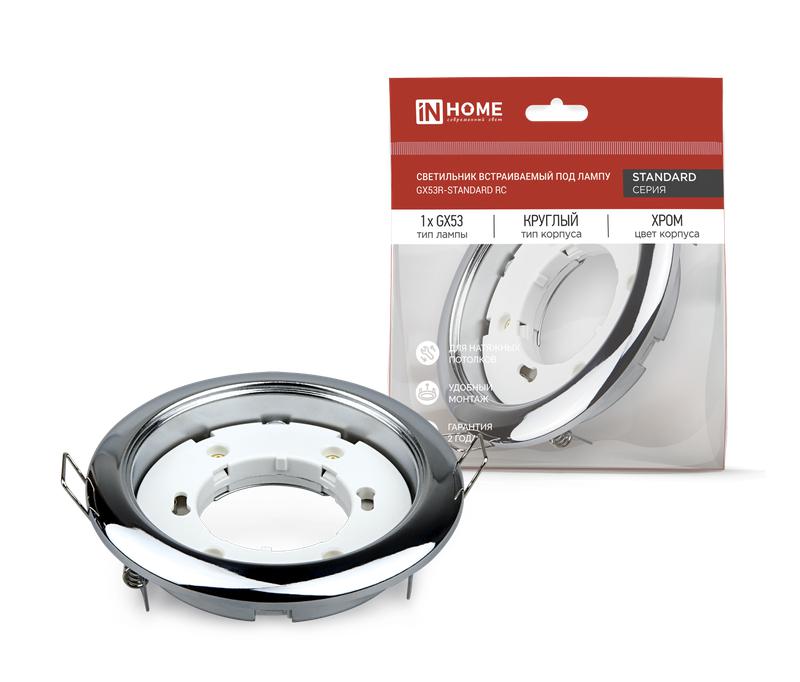 светильник точечный gx53r-standard rc gx53 ip40 230в встраив. метал. хром. in home 4690612008424 от BTSprom.by