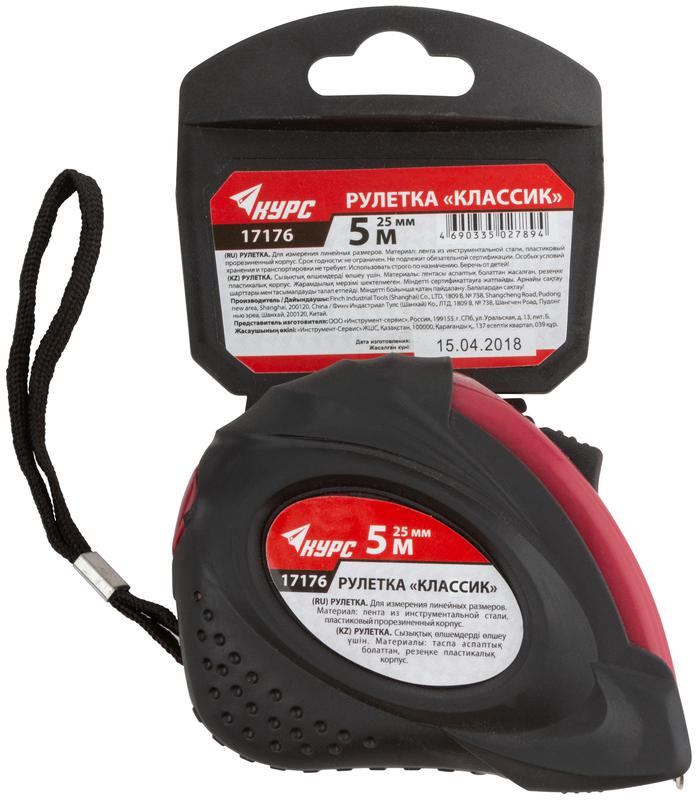 Рулетка Классик 5мх25мм прорезиненный корпус КУРС 17176 фото в каталоге от BTSprom.by