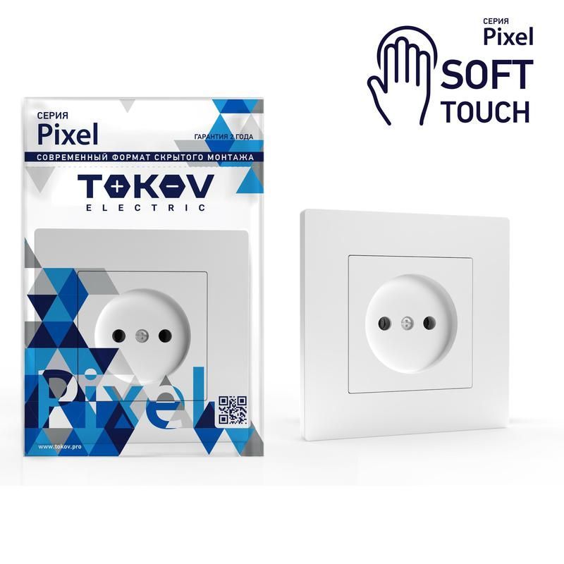 розетка 1-м сп pixel 16а ip20 без заземл. в сборе айс tokov electric tke-px-r1f-c34 от BTSprom.by
