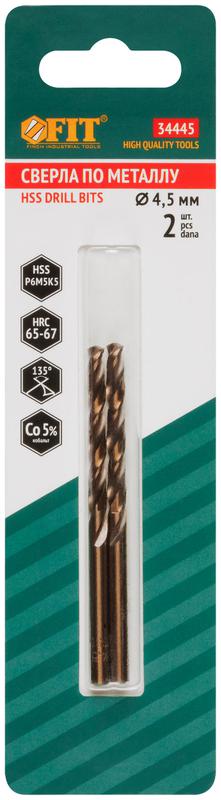  Сверло по металлу HSS с добавкой кобальта 5% Профи в блист. 4.5мм (уп.2шт) FIT 34445 фото в каталоге от BTSprom.by