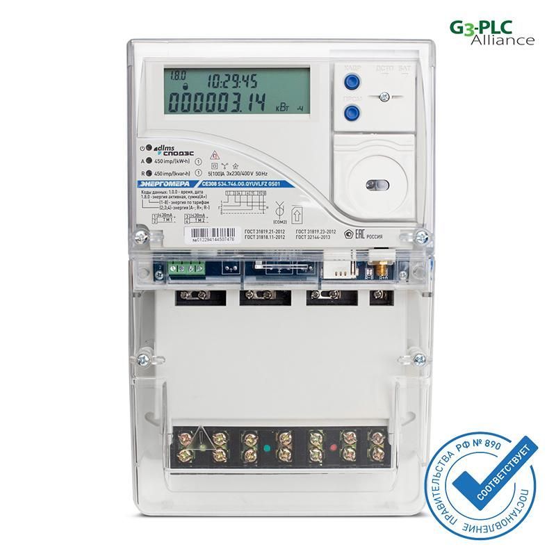 счетчик ce308 s34.746.og.qyuvlfz gs01 spds 3ф 5-100а класс точн. 1.0/1.0 многотариф. моск. вр. энергомера 101005007012929/101005007012294 от BTSprom.by