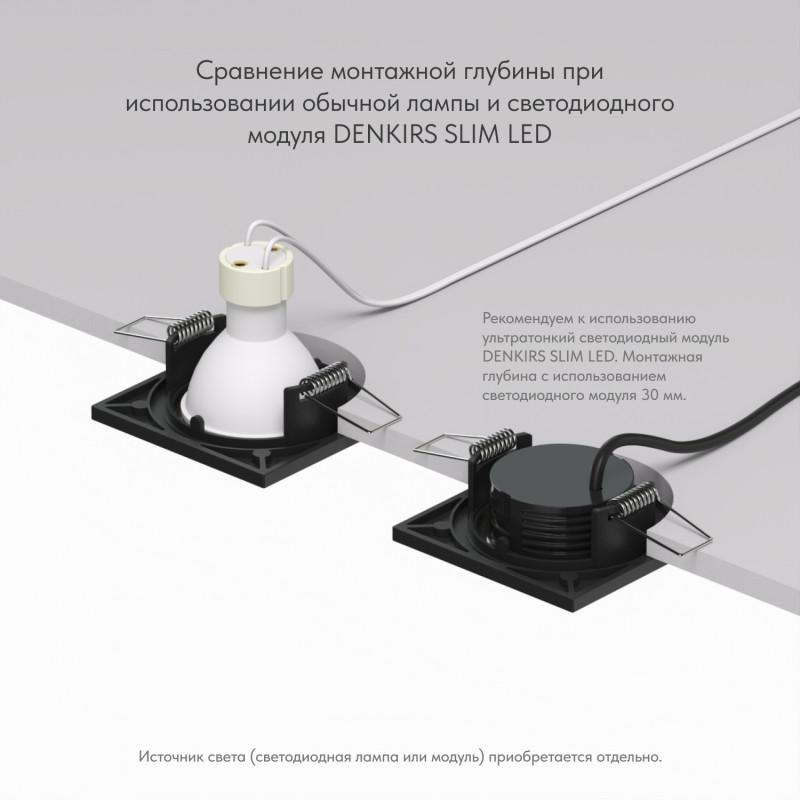  Светильник встраиваемый IP20 50Вт GU10 черн. алюм. DENKIRS DK2031-BK фото в каталоге от BTSprom.by