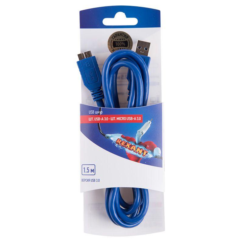 шнур штекер usb a 3.0 - штекер micro usb 3.0 1.5м блист. rexant 06-3158 от BTSprom.by