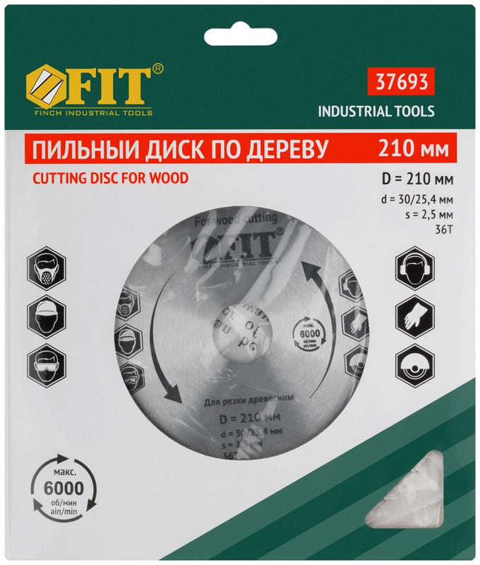  Диск пильный для циркулярных пил по дереву 210х30/25.4х36Т спец. форма зуба FIT 37693 фото в каталоге от BTSprom.by