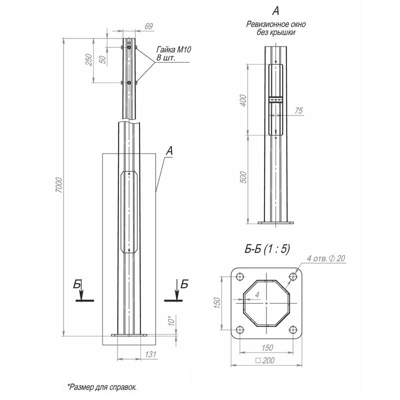 опора огкф-7.0(к200-150-4х20)-ц пересвет в00000444 от BTSprom.by