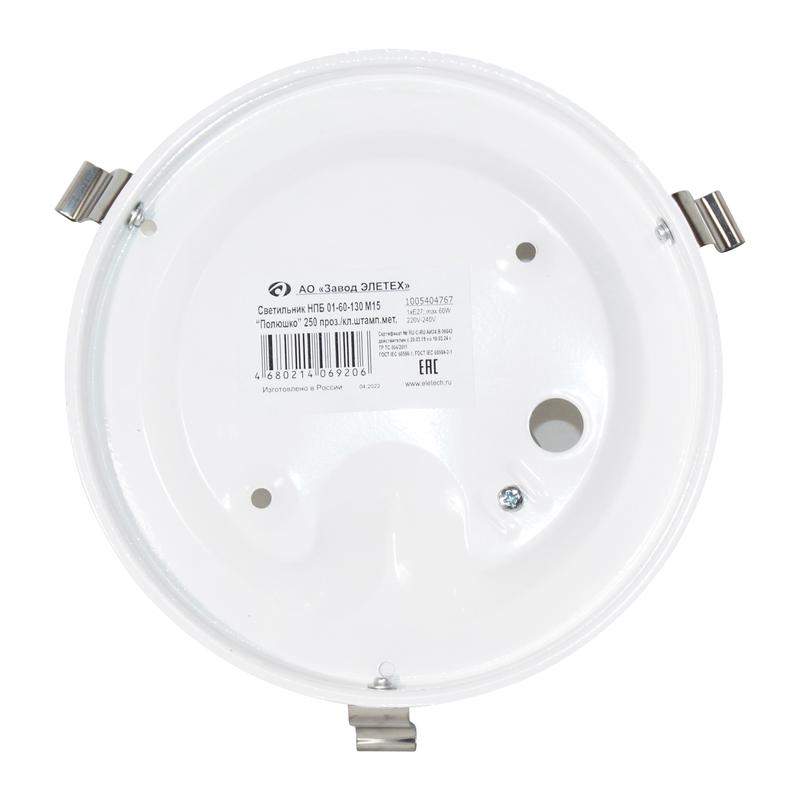  Светильник "Полюшко" 250 НПБ 01-60-130 М15 клипса штамп металлик (ИМ) настенно-потолочный прозр. Элетех 1005404767 фото в каталоге от BTSprom.by