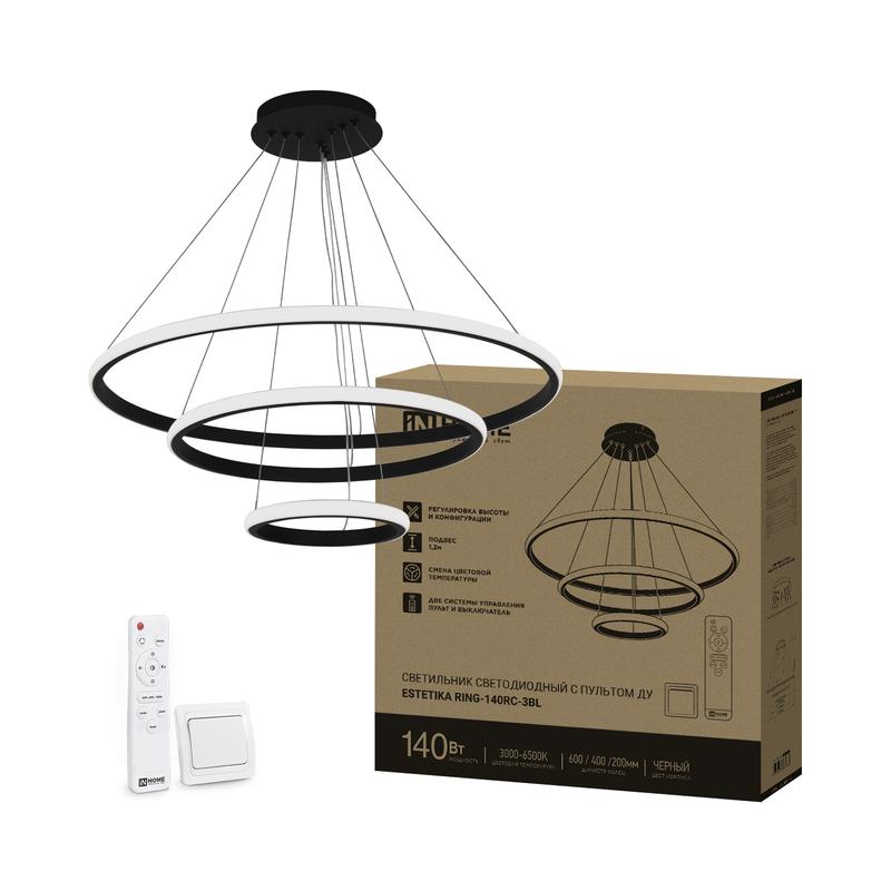 светильник светодиодный estetika ring-140rc-3bl 140вт 3000-6500к 230в 600/400/200 1.2м трос пульт ду черн. in home 4690612062471 от BTSprom.by