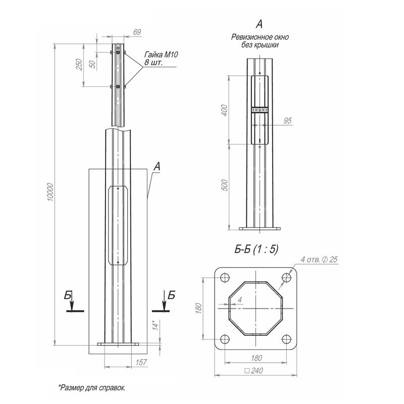 опора огкф-10.0(к240-180-4х25)-ц пересвет в00000167 от BTSprom.by