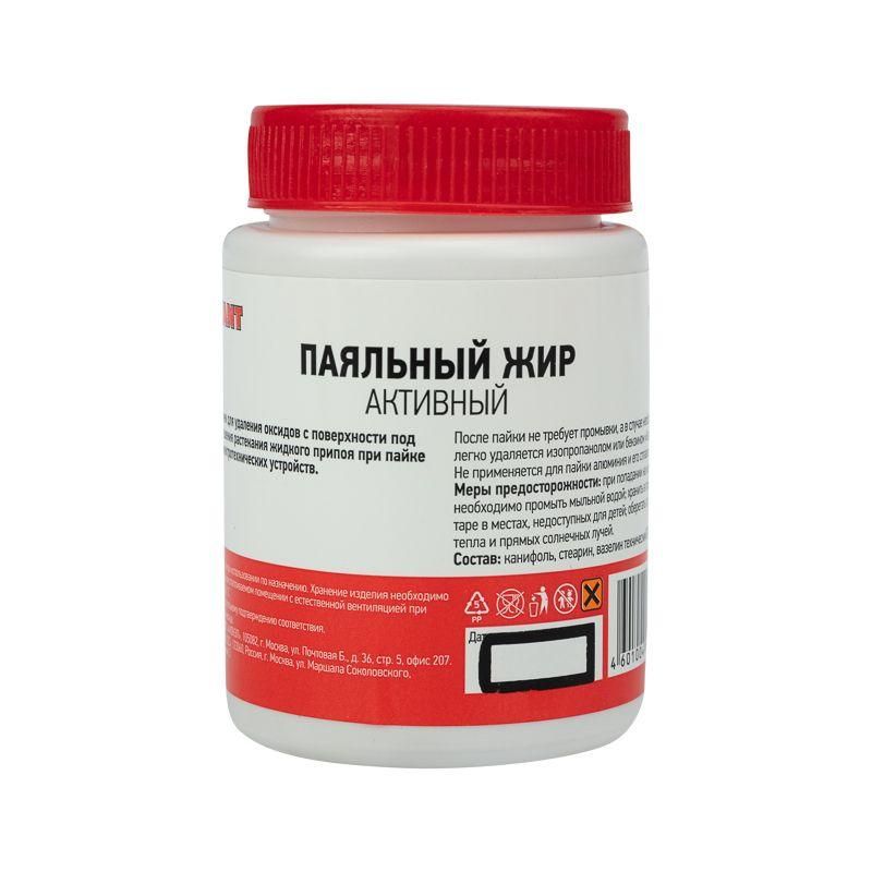 флюс для пайки паяльный жир активный 100 мл банка rexant 09-3672 от BTSprom.by