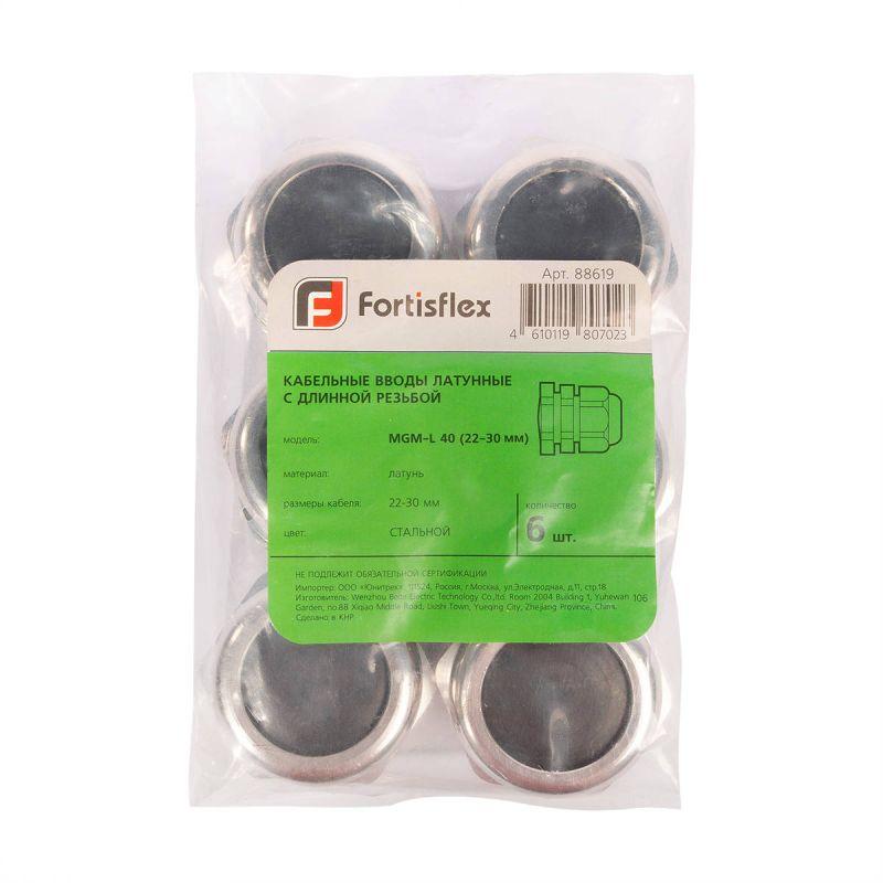  Ввод кабельный латунный МGM-L 16 (4-8 мм) Fortisflex 88615 фото в каталоге от BTSprom.by