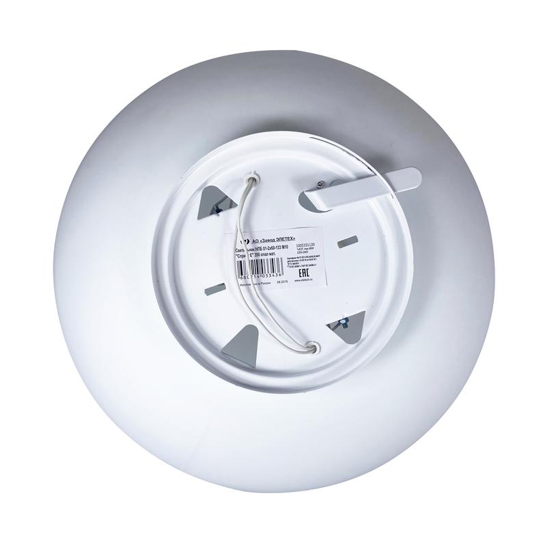  Светильник НПБ 01-2х60-133 М10 "Спринт Е" 350 матов. опал (груп. уп.) Элетех 1005151139 фото в каталоге от BTSprom.by