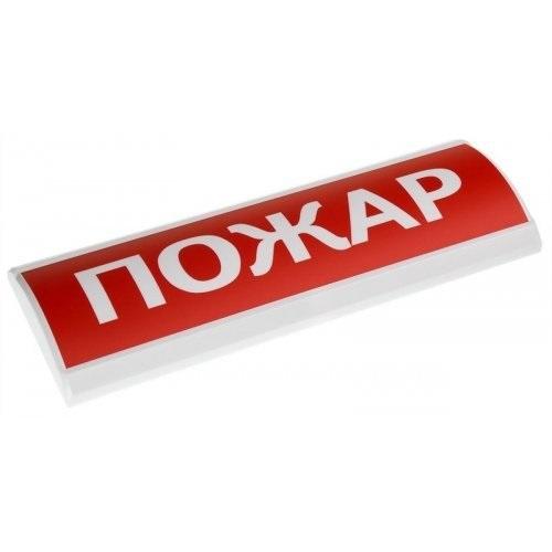оповещатель охранно-пожарный световой (табло) люкс-24 "пожар" электротехника и автоматика 205164 от BTSprom.by