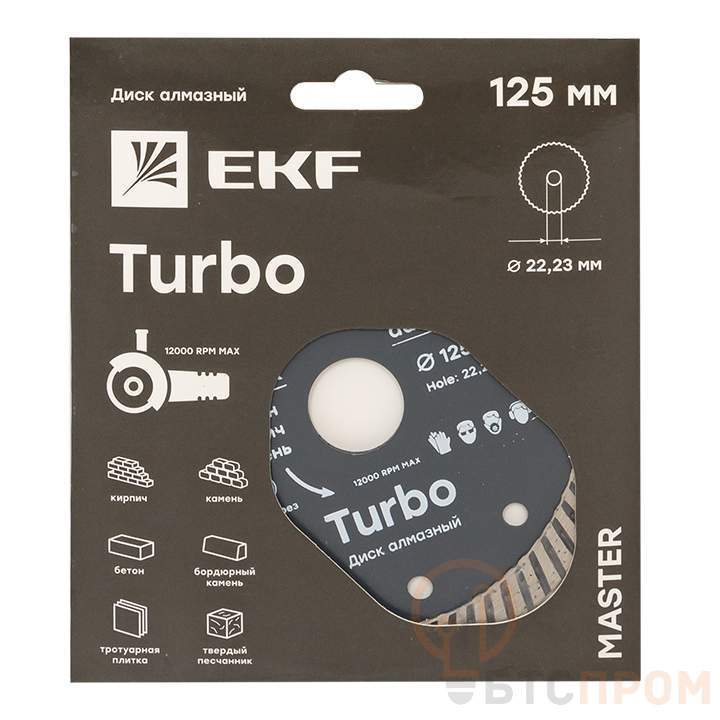  Диск алмазный Turbo 125х22.23мм Master EKF dd-125t фото в каталоге от BTSprom.by